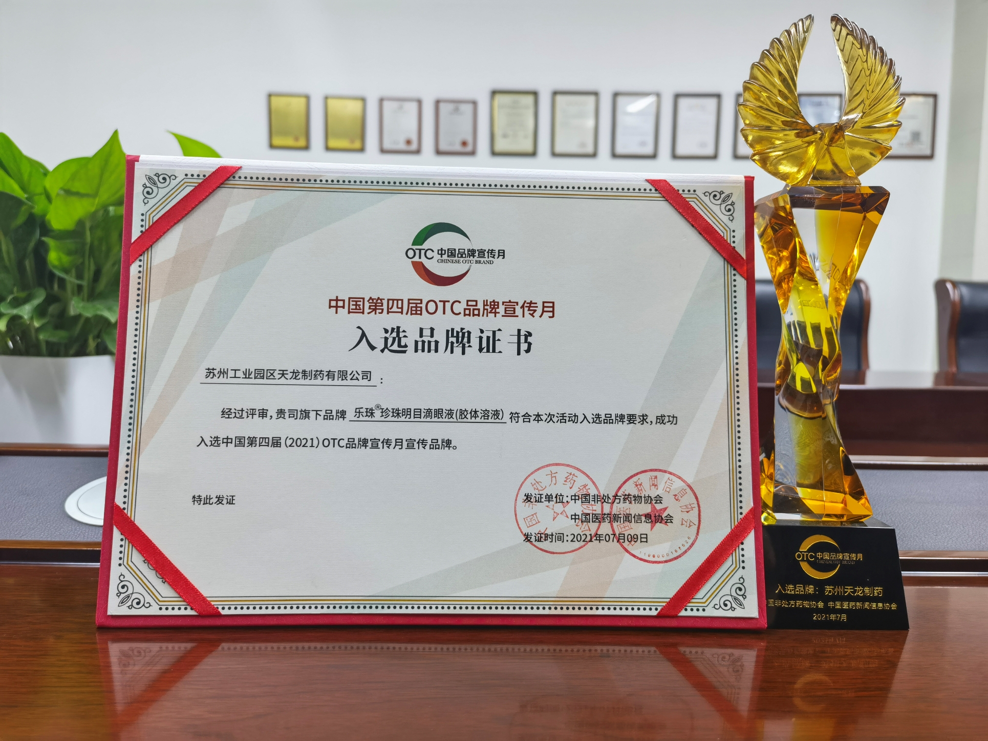 微信圖片_20210712093638.jpg 微信圖片_20210712093638.jpg