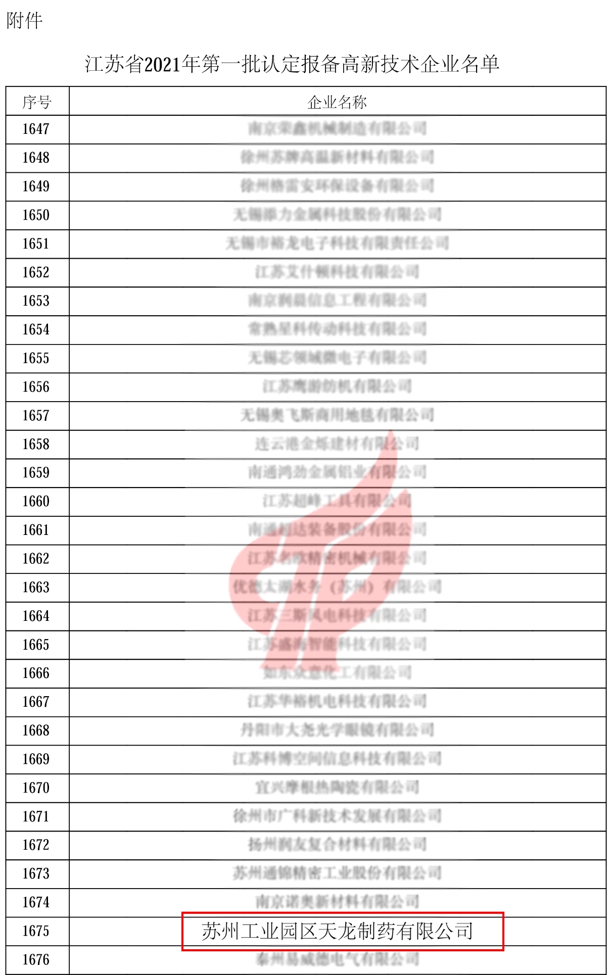 61820048d1b99-1.jpg 61820048d1b99-1.jpg