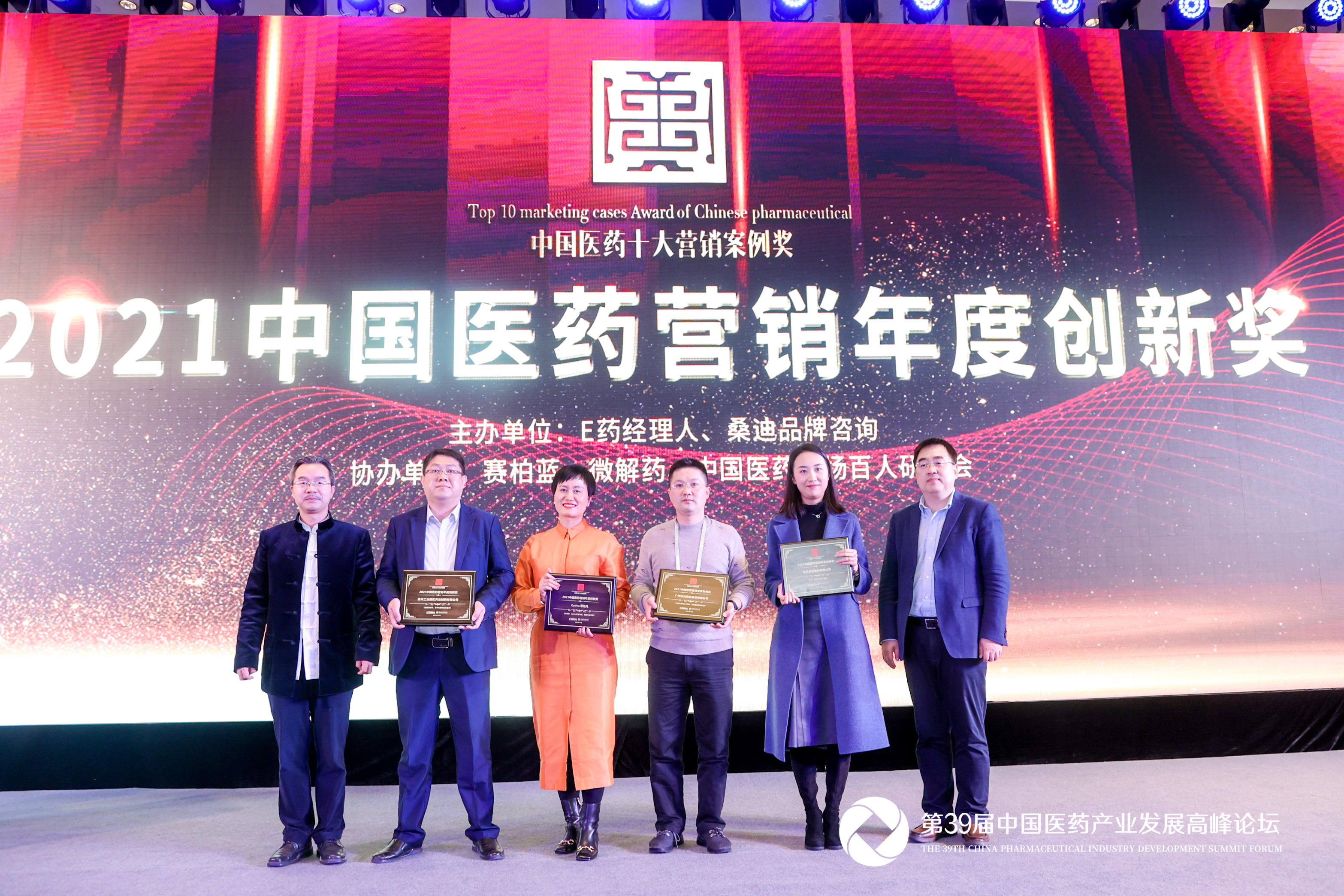 微信圖片_20211220125948.jpg 微信圖片_20211220125948.jpg