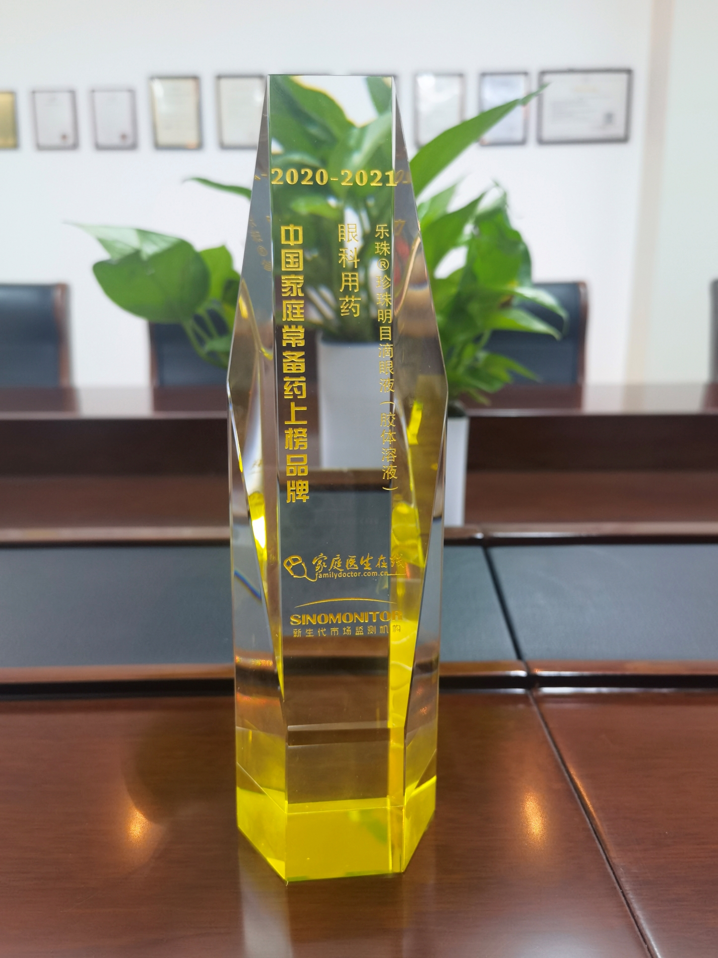 微信圖片_20211224075806.jpg 微信圖片_20211224075806.jpg